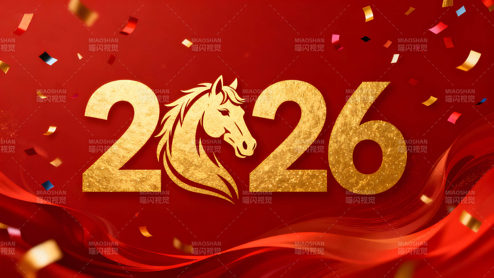 2026新年祝福金色数字配马图片