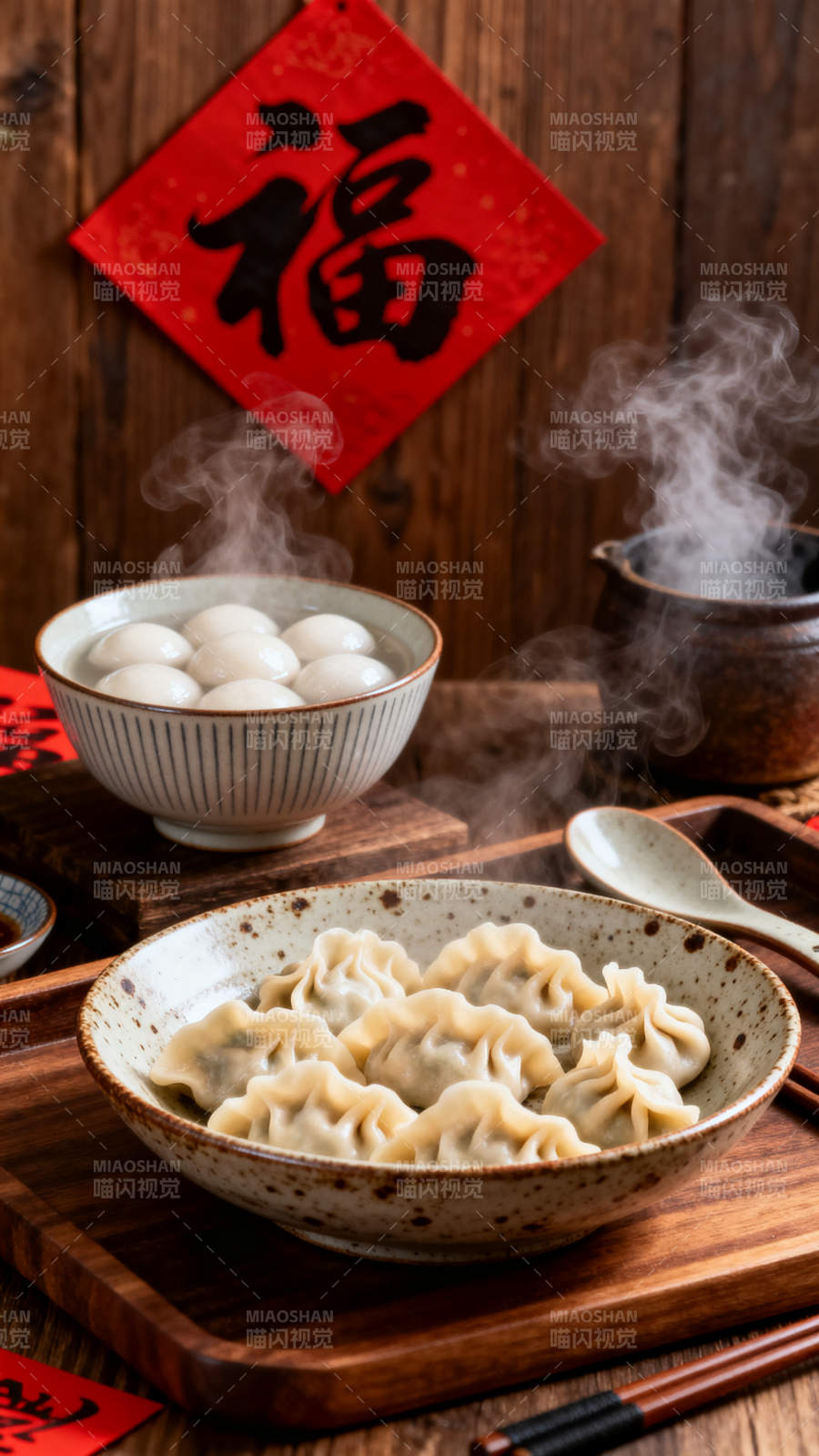 福气满满年夜饭图片