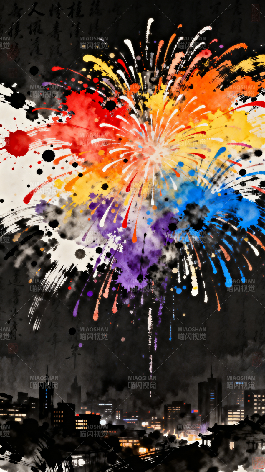 烟火映城夜图片