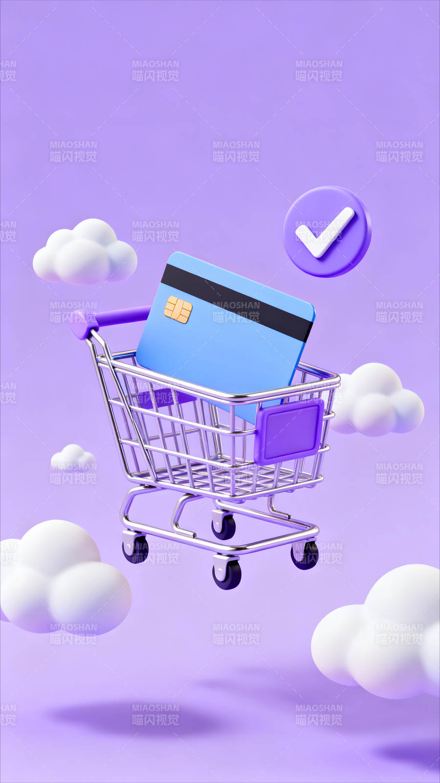 电商购物概念图支付成功图片