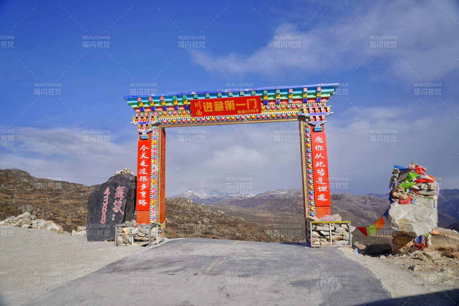 珠峰第一门户图片