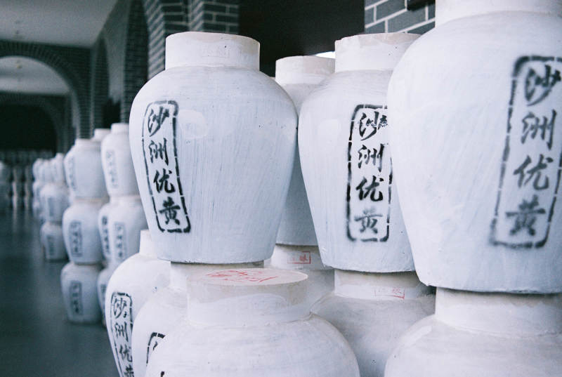 沙洲优黄酒坛图片