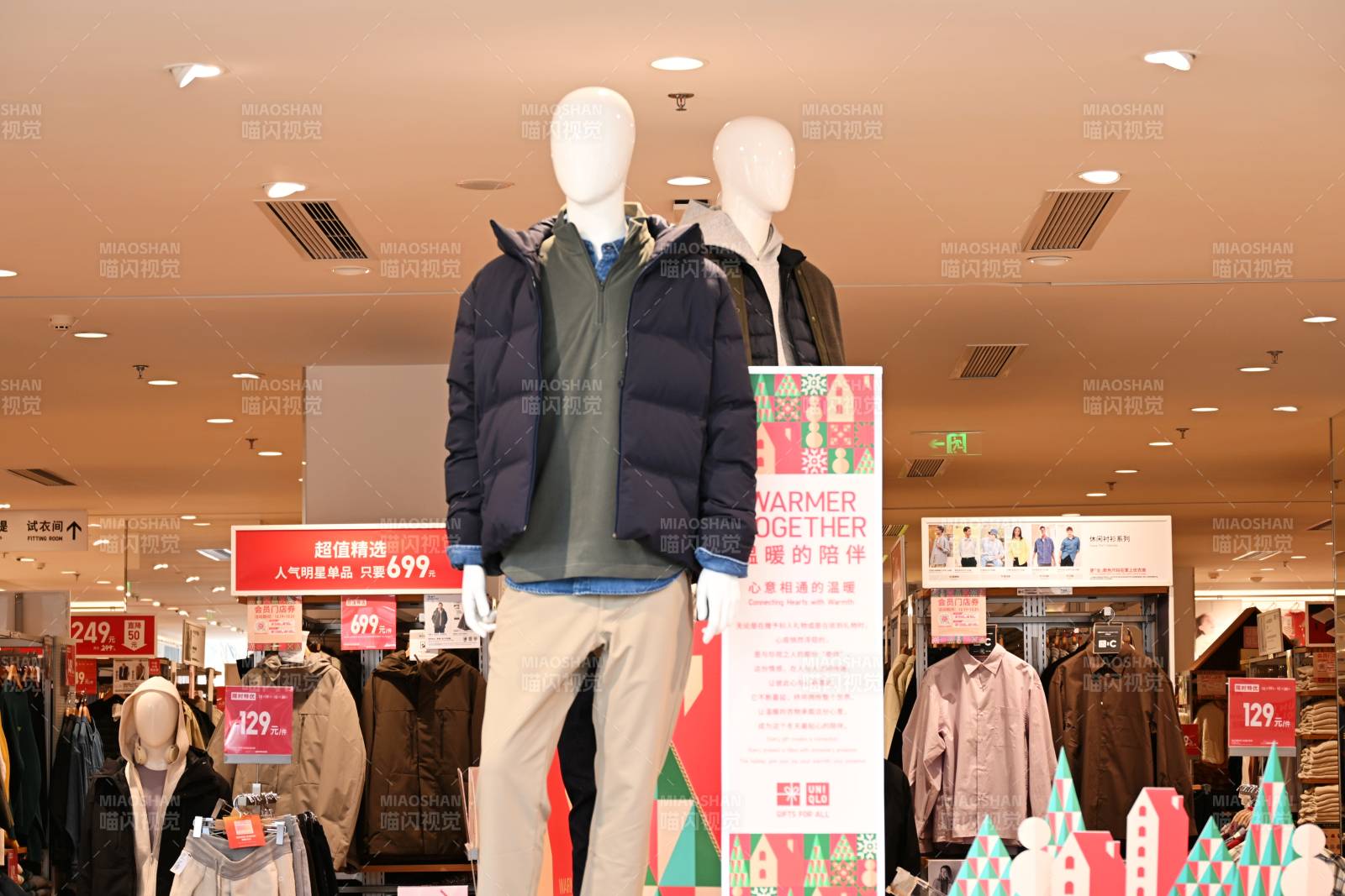 冬季男装展示图片