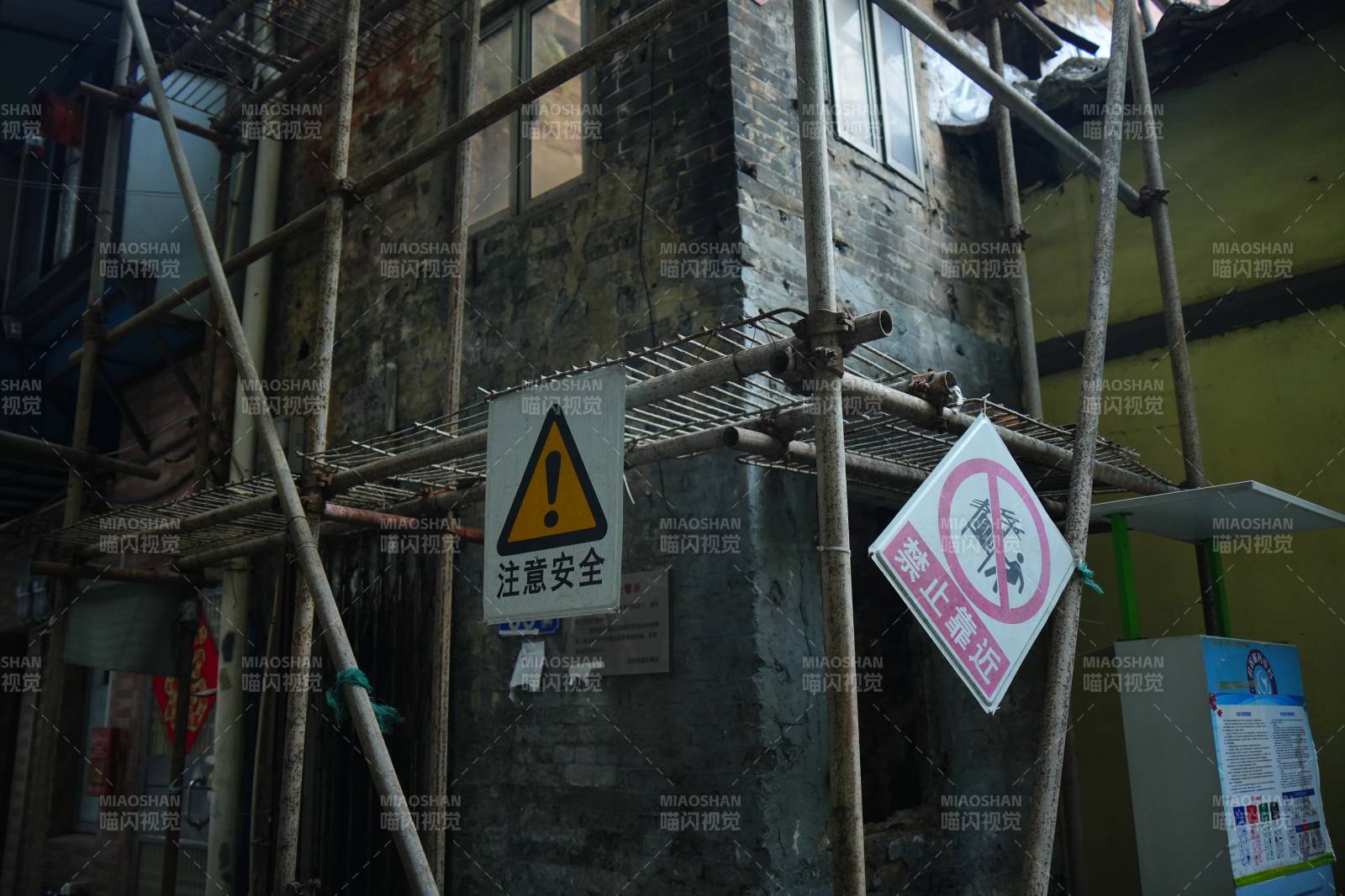 施工安全警示图片