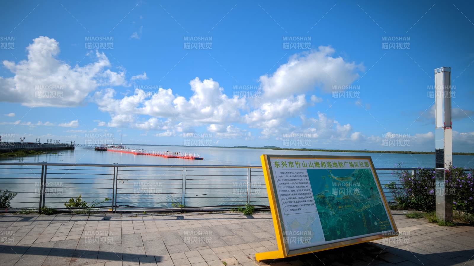 湖畔风光览胜图 东兴市 竹山港图片