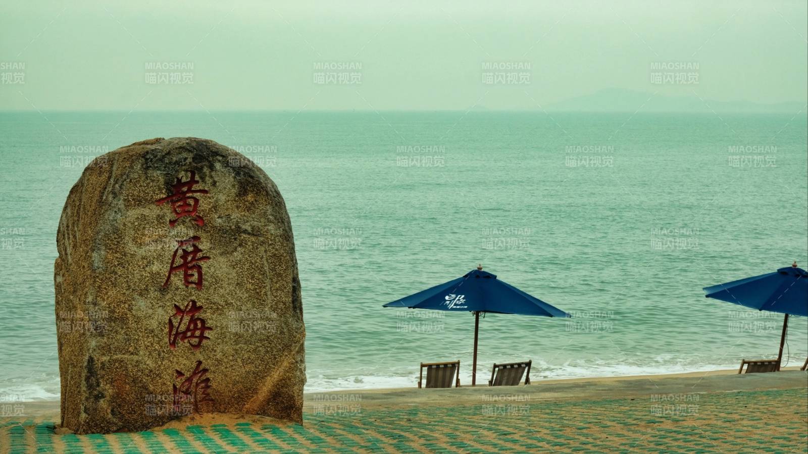 厦门黄厝海滩风光图片