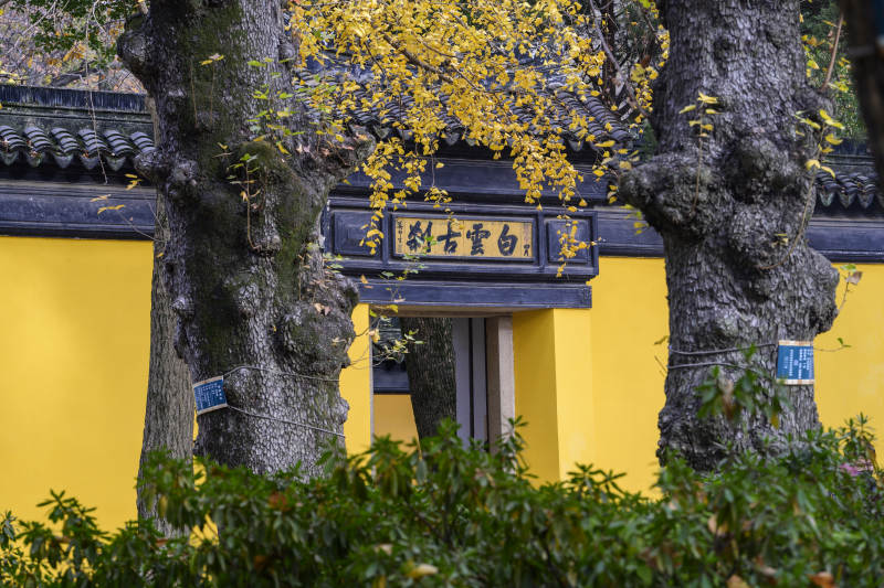 苏州白云古刹秋色图片