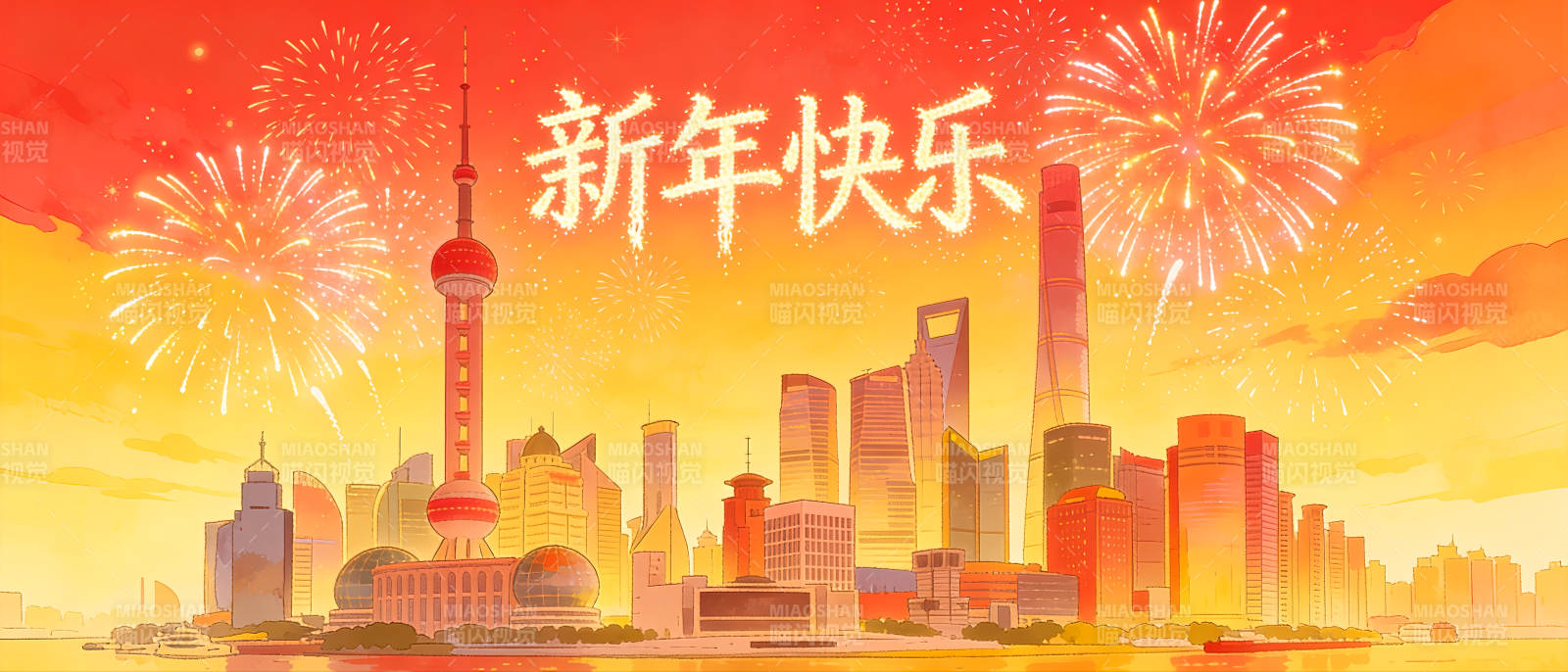 上海城市建筑新年快乐烟花璀璨图片