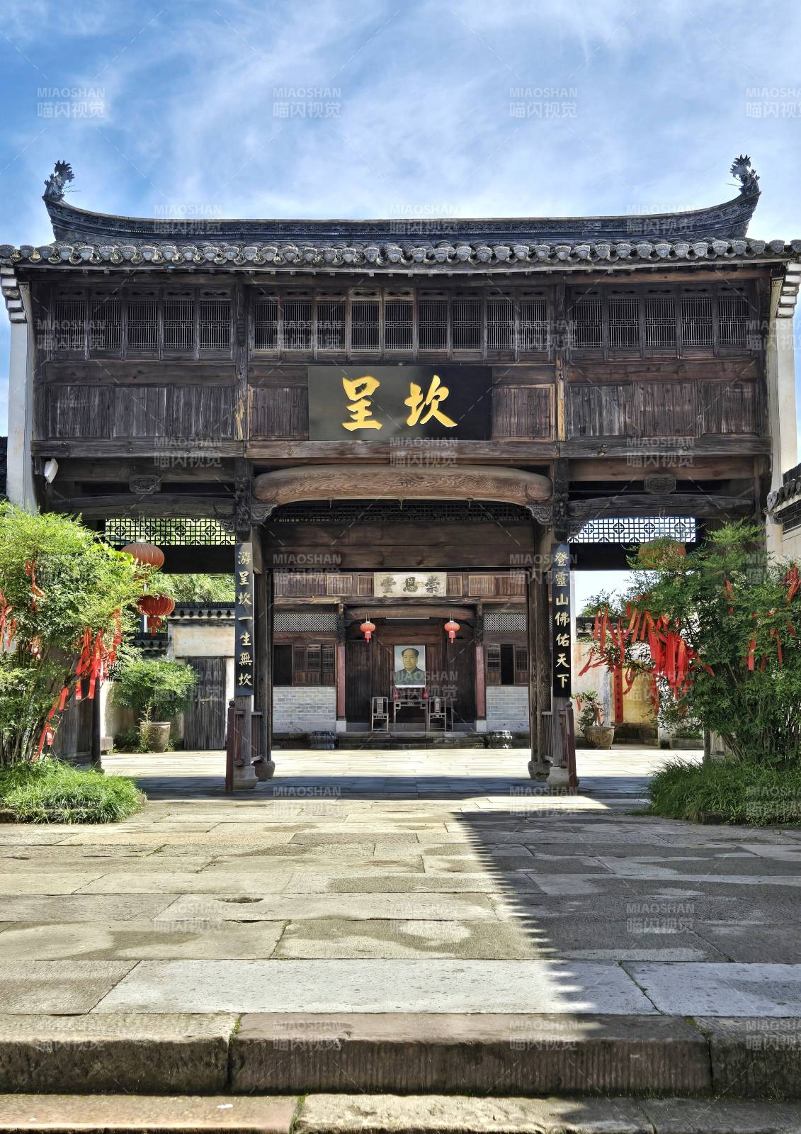 黄山呈坎古镇崇恩堂图片