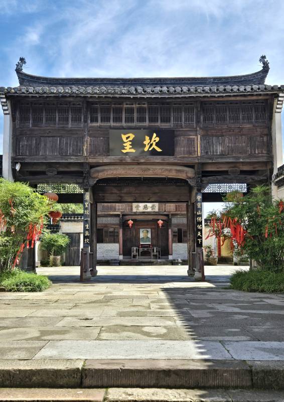 黄山呈坎古镇崇恩堂图片