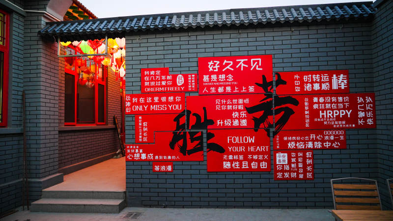 廊坊霸州胜芳古镇风情图片