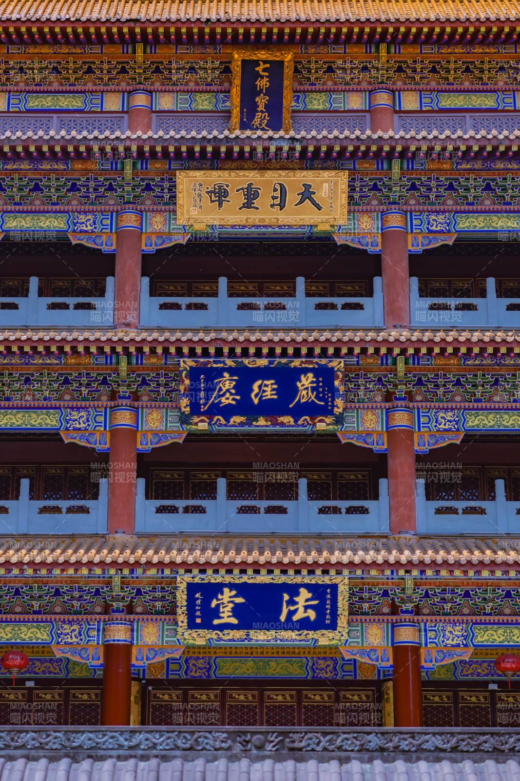 临安天目山禅源寺古建筑牌匾特写图片