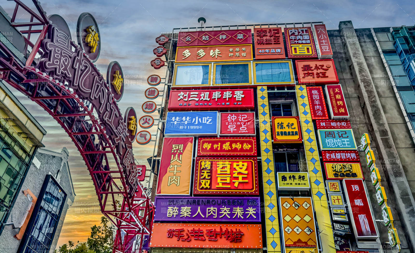 甜城箭道街新貌图片