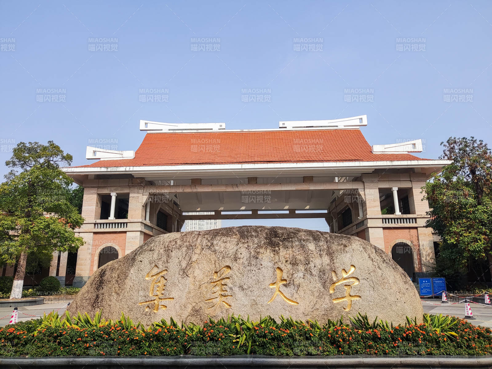 厦门集美大学校门图片