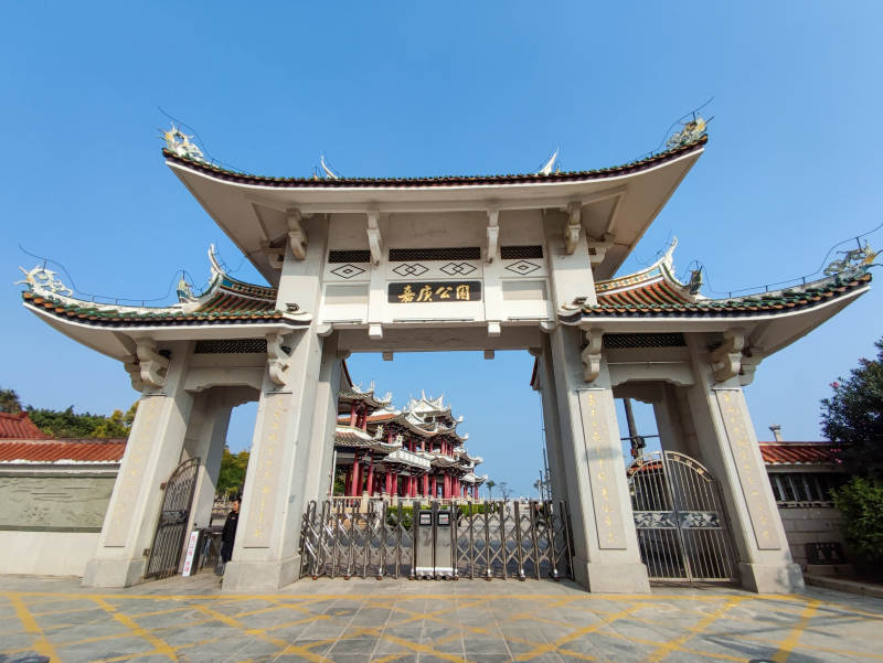 厦门嘉庚公园大门风光图片