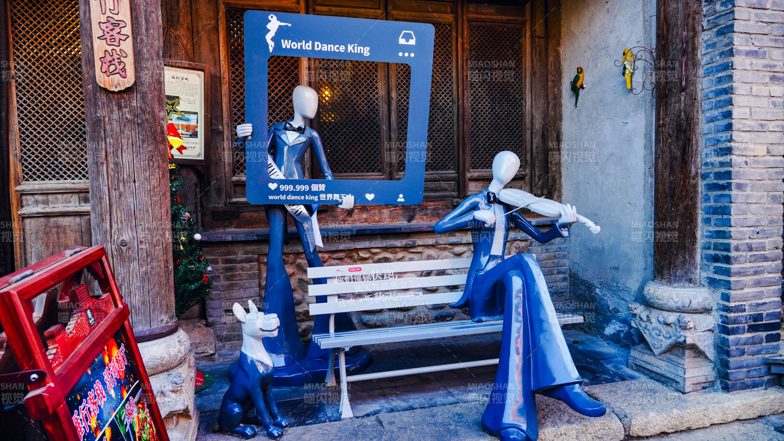 古北水镇舞王雕塑静坐长椅图片