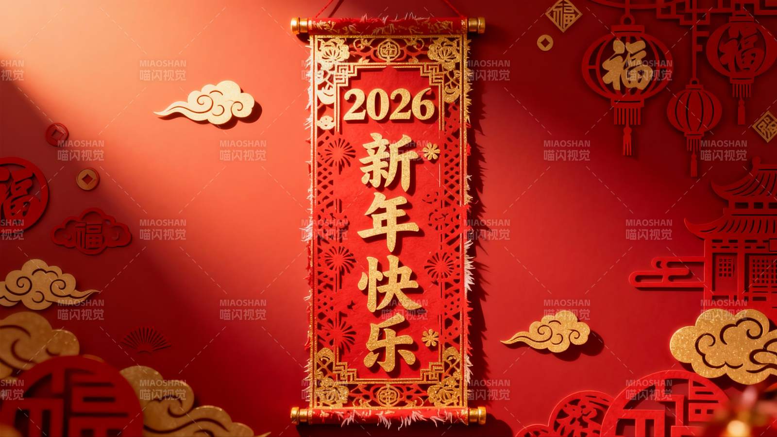 新年快乐红色卷轴装饰画面图片
