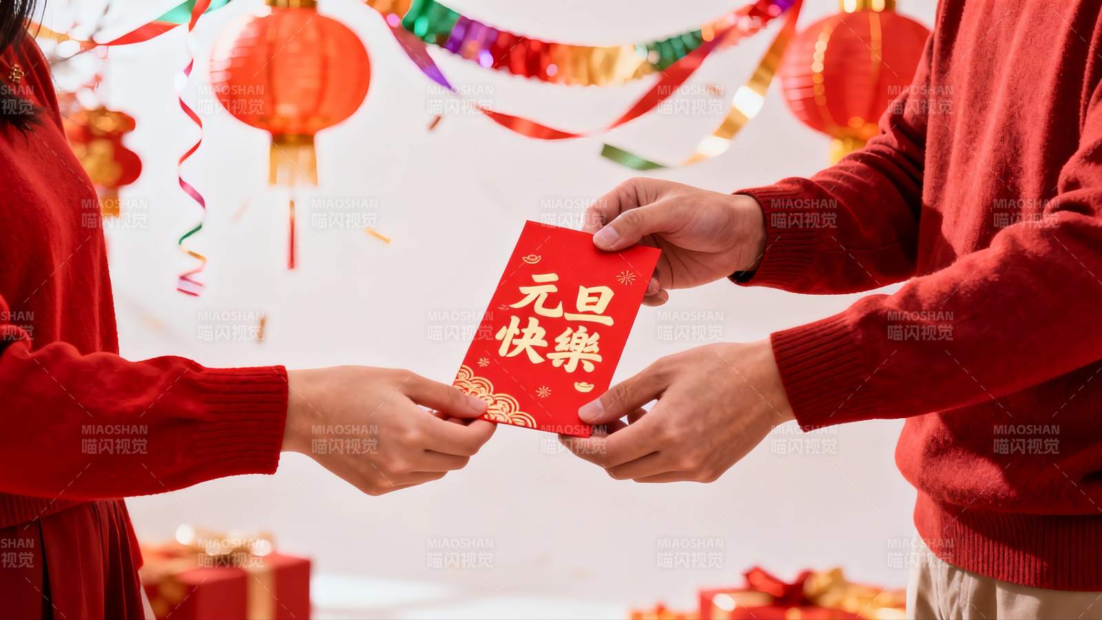 新年元旦红包传递祝福图片
