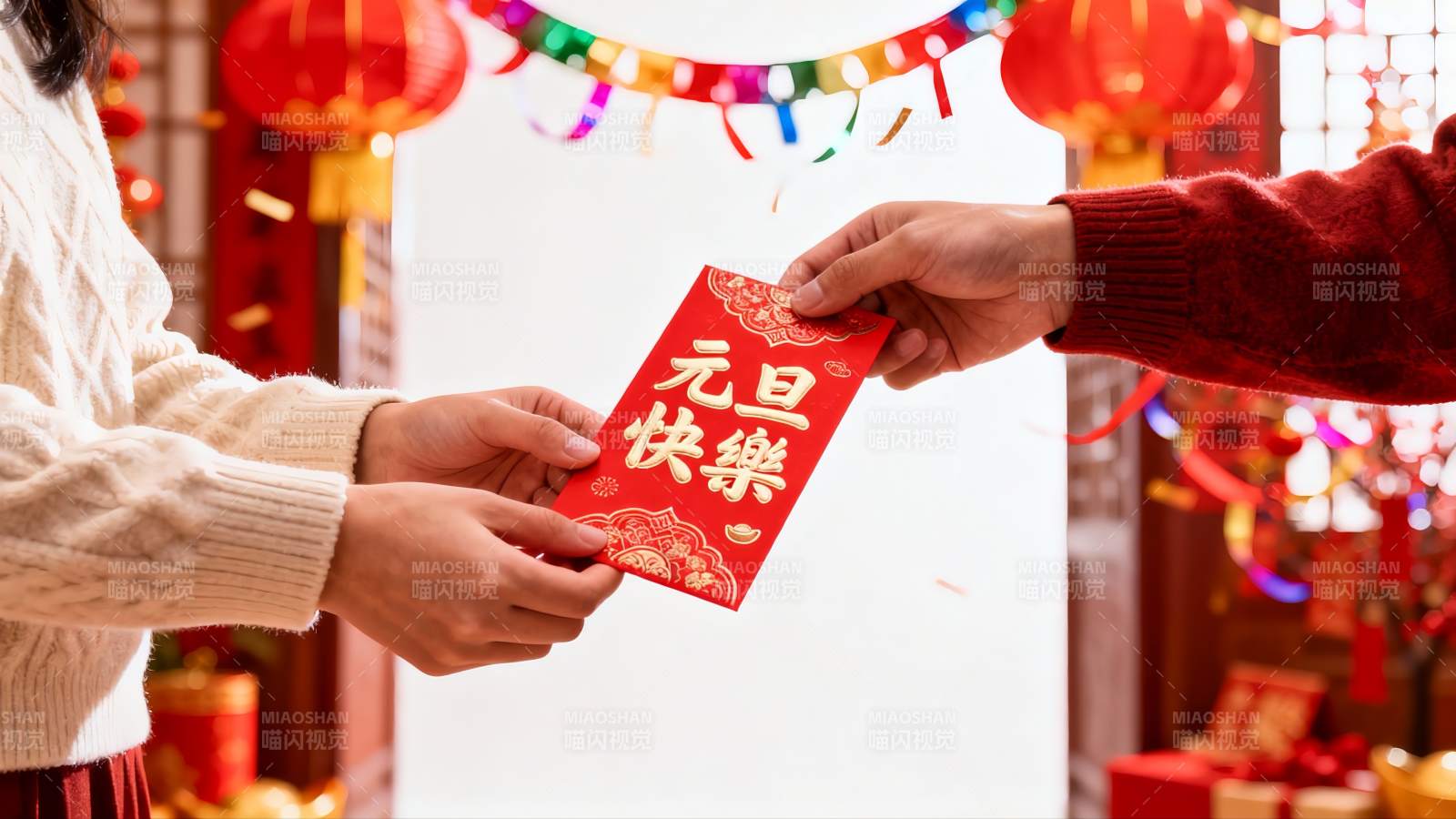 新年红包传递喜庆氛围图片