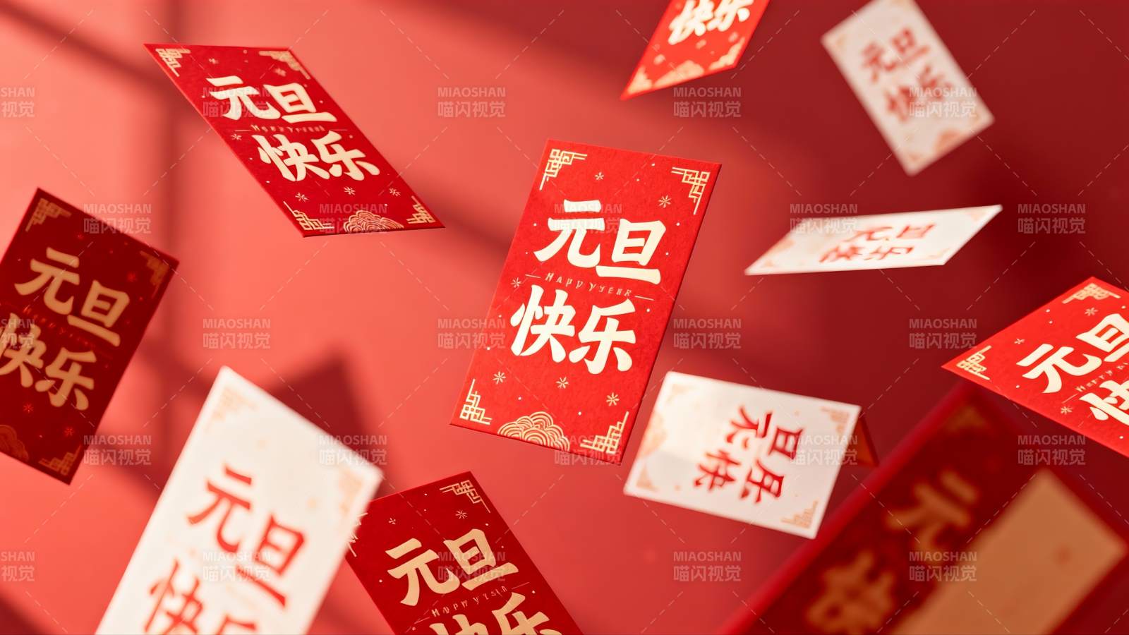 元旦祝福卡片红色背景图片