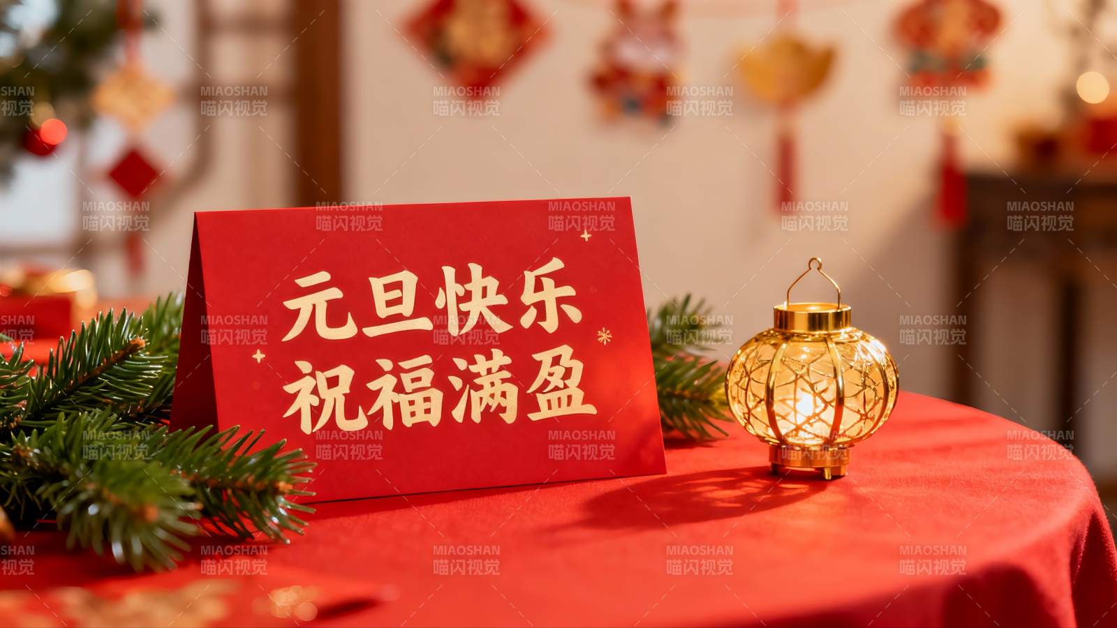 元旦节日装饰红卡与灯笼图片