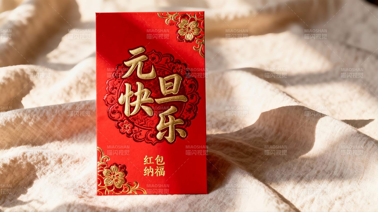 红色红包喜庆新年祝福图片