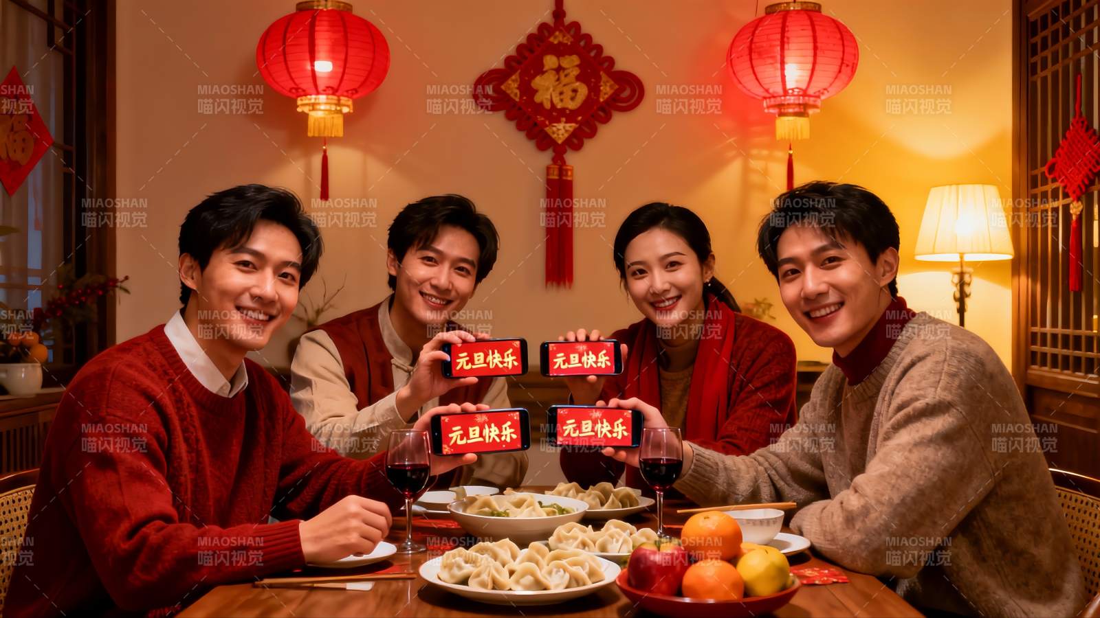 新年聚餐四人手持手机祝福图片