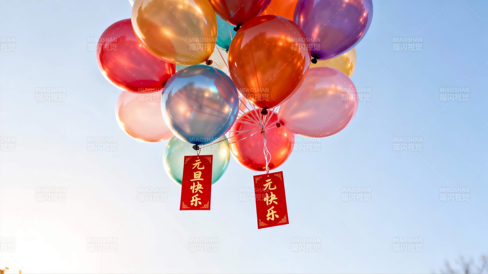 彩色气球蓝天飘扬元旦祝福图片