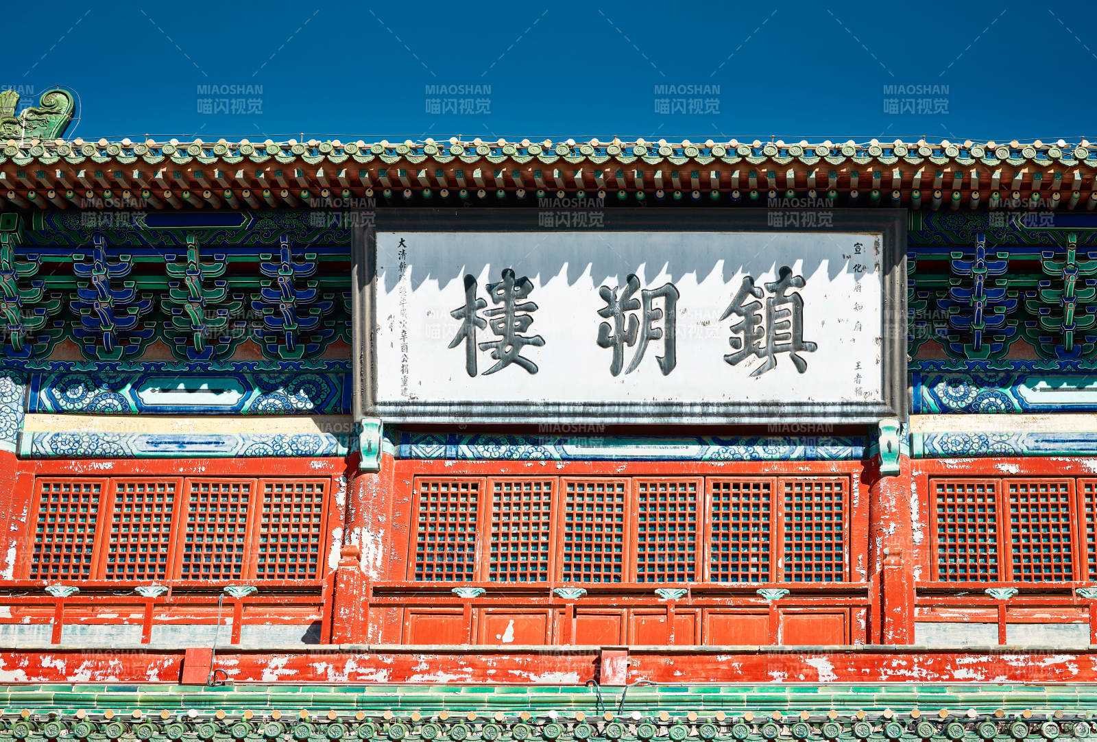 河北省张家口市宣化古城镇朔楼图片