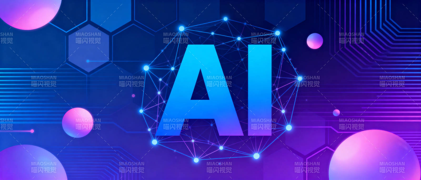 AI智能未来图片