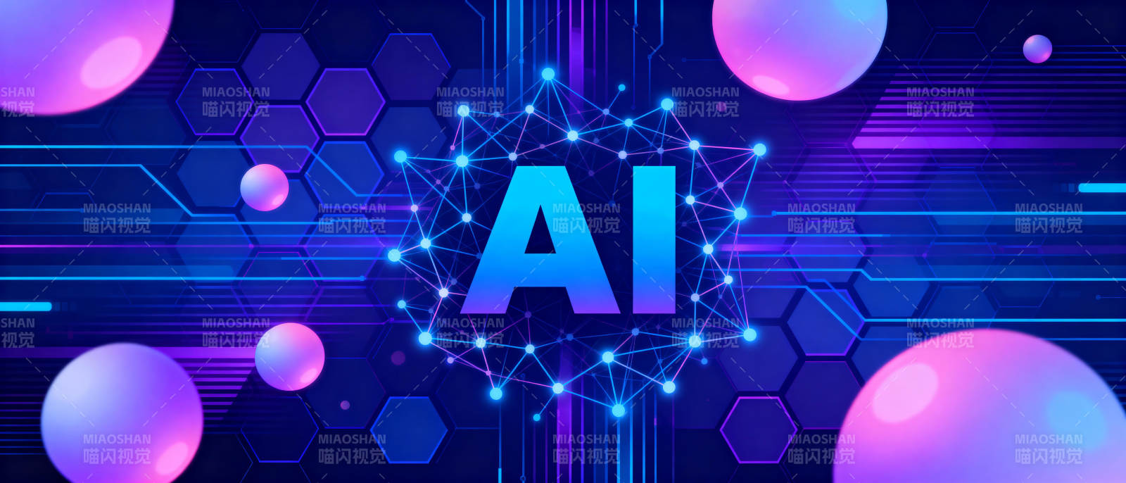 AI未来科技图片