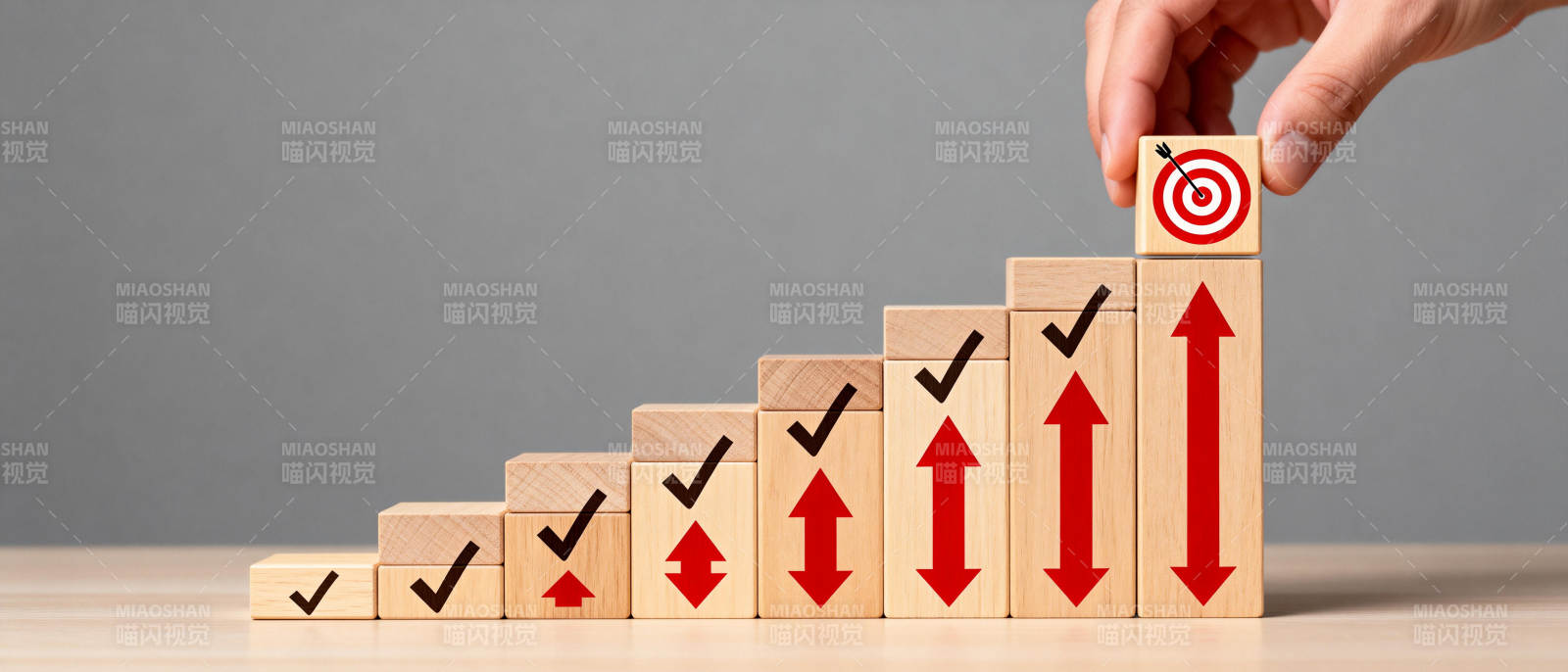 步步高升 目标达成图片