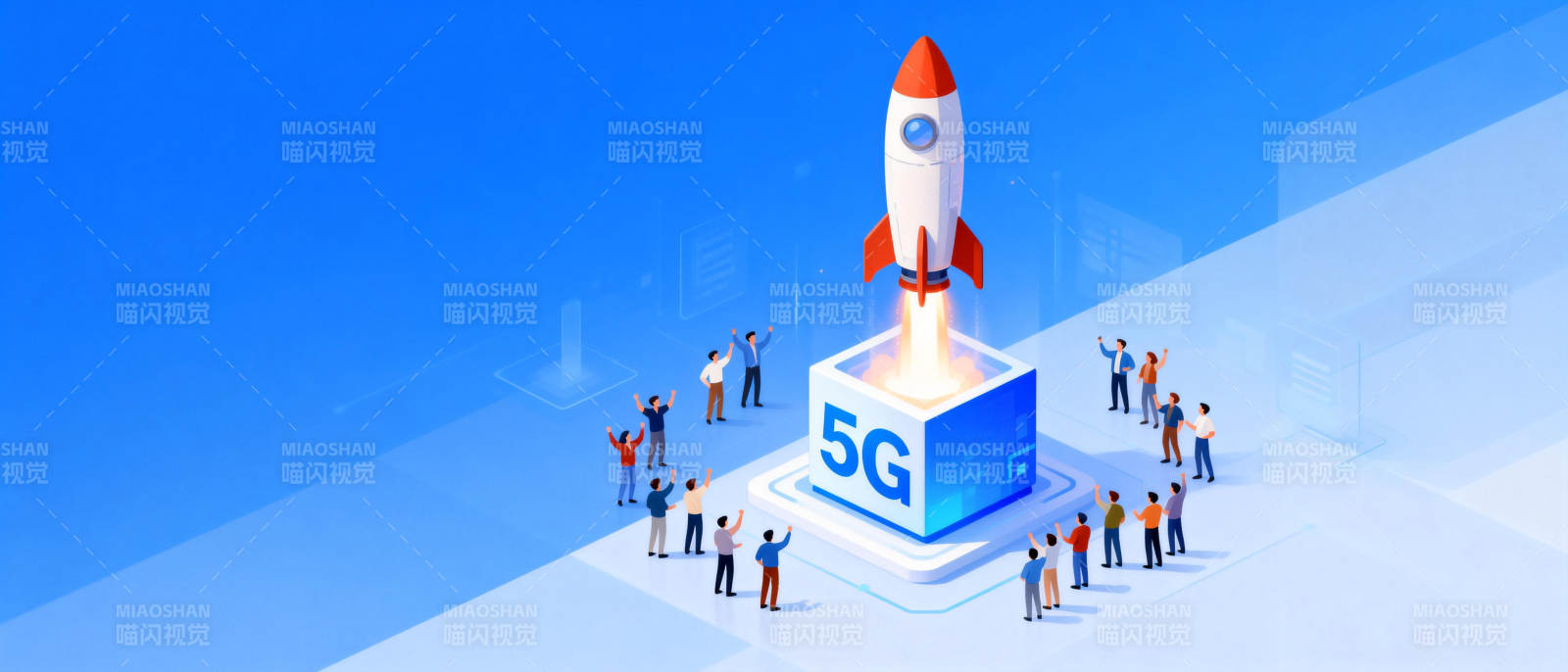 G启航 共赴未来图片