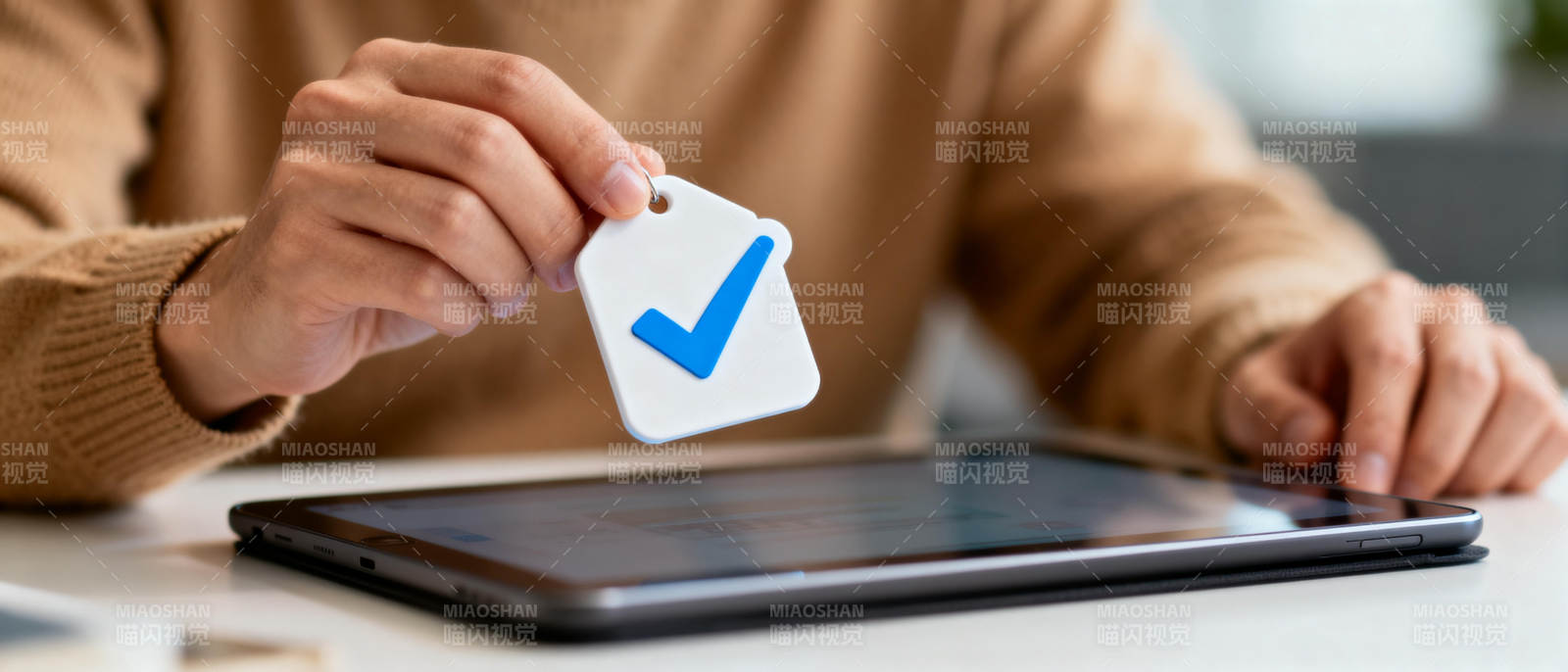 确认支付成功图片