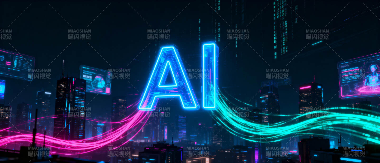 AI未来城市夜景图片