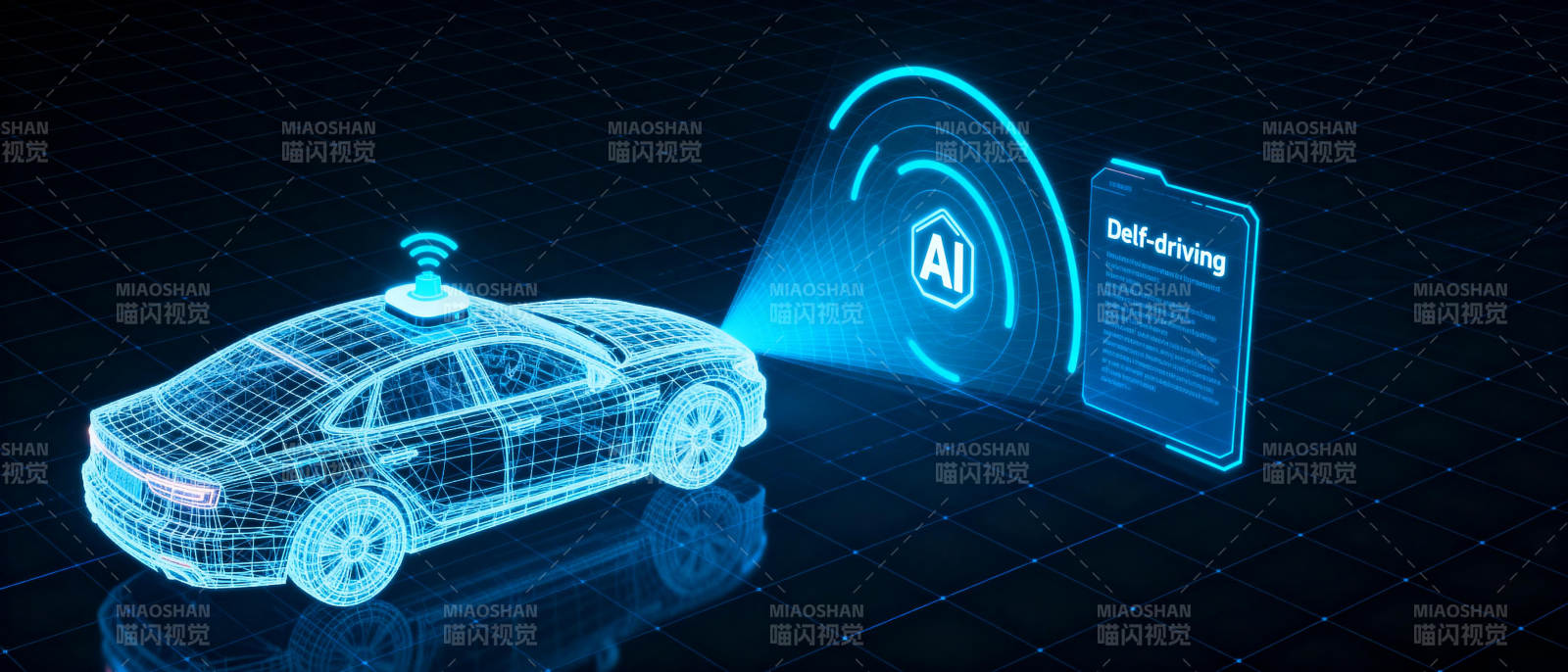 AI自动驾驶汽车图片