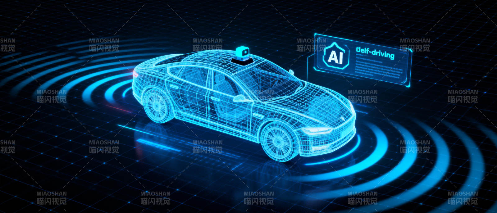 AI自动驾驶汽车图片