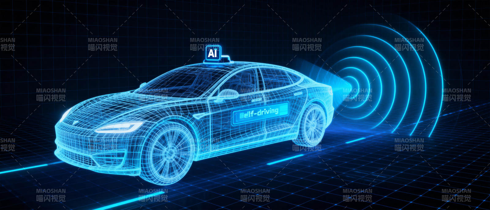 智能驾驶未来车图片