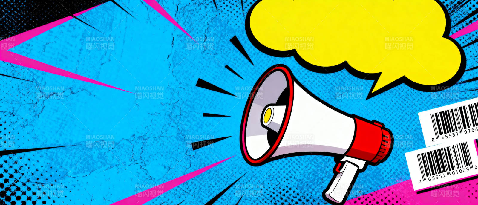 大声宣传 扫码行动图片