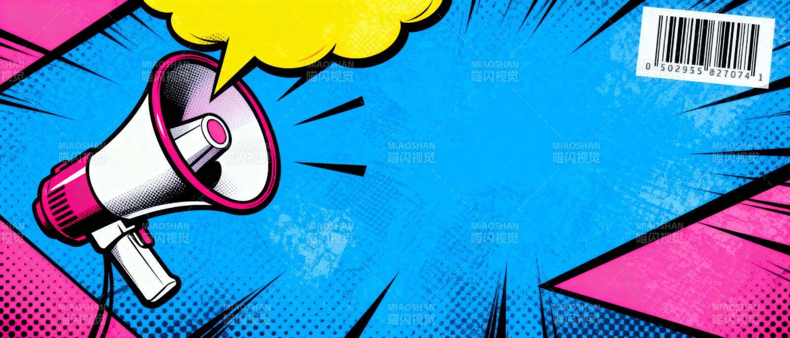 大声喊出你的声音图片