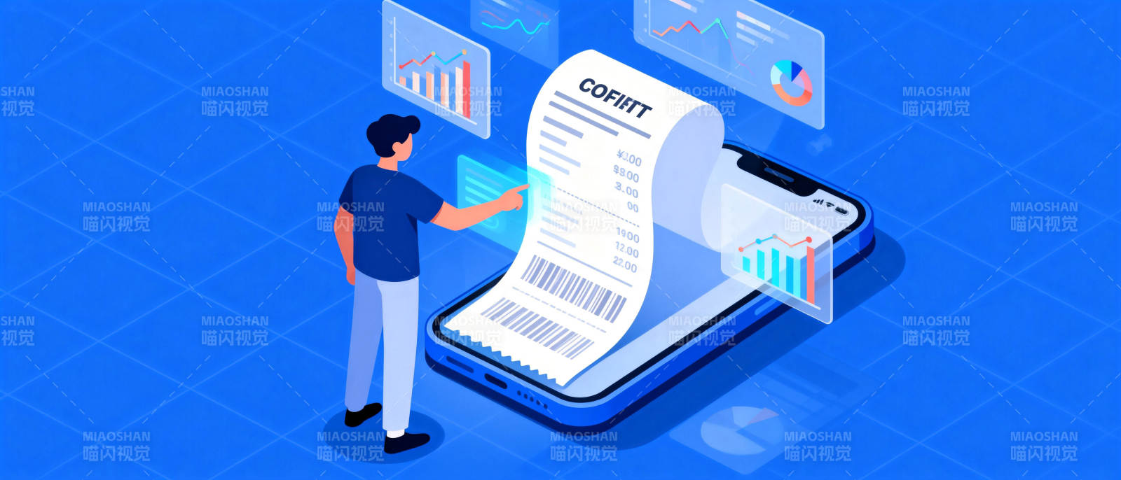 智能财务分析图片