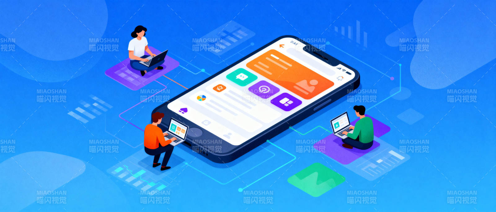 智能移动办公场景图片