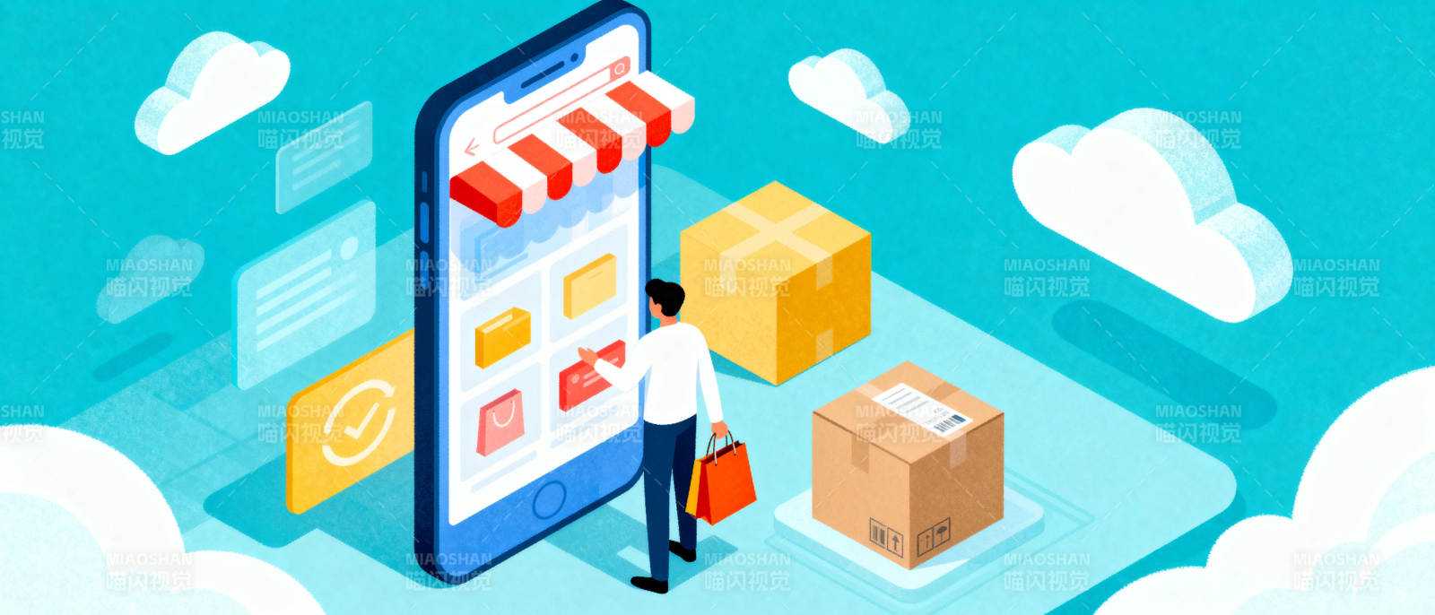 手机购物新体验图片