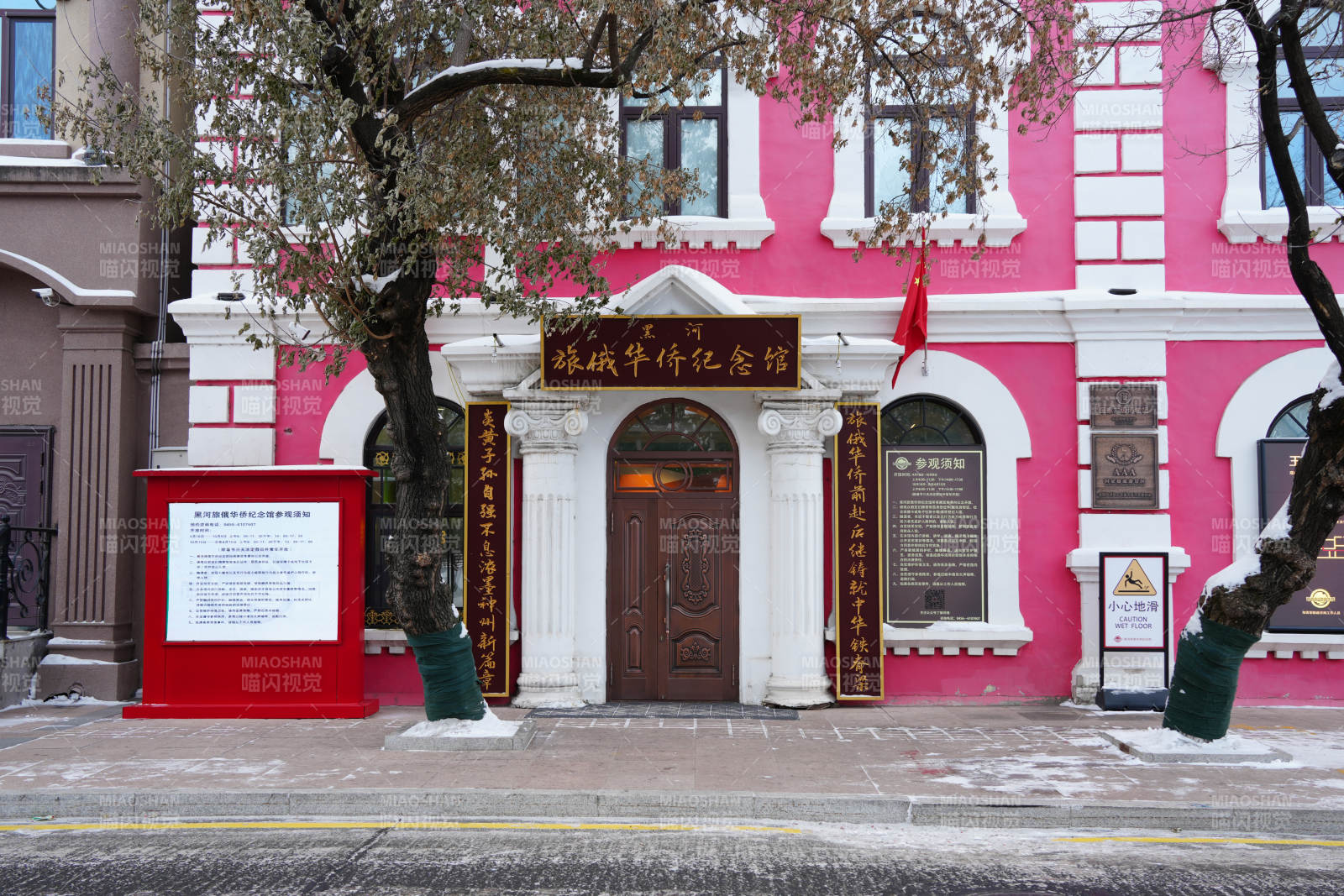 孙中山纪念堂图片