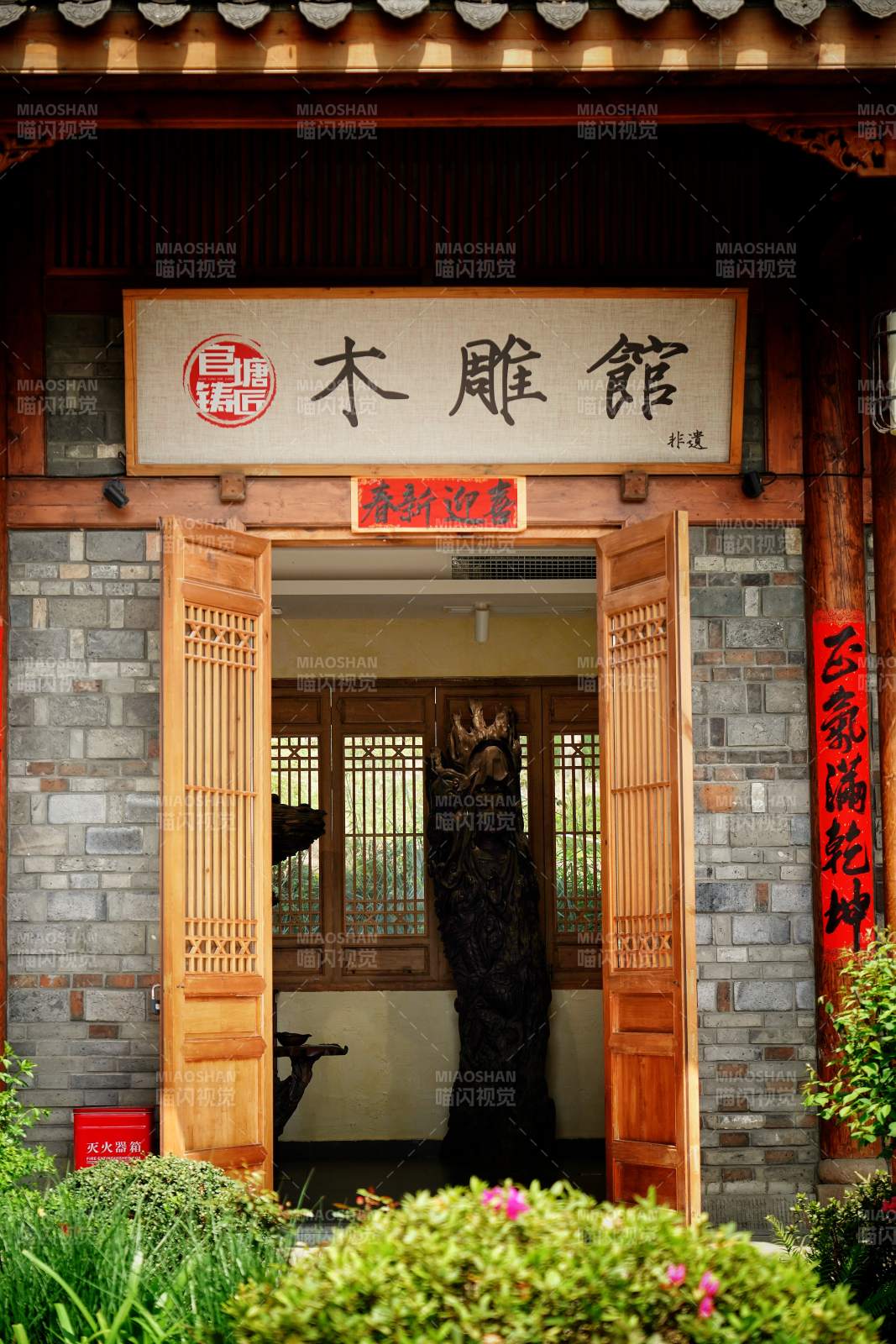 成都农家乐木雕馆入口图片