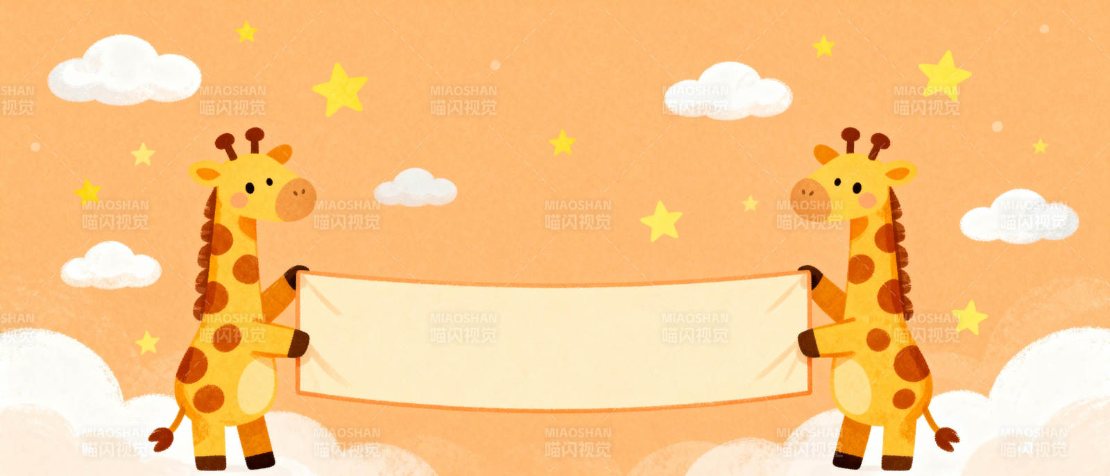长颈鹿举横幅图片