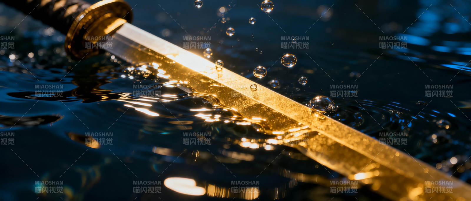 剑出水面 波光粼粼图片