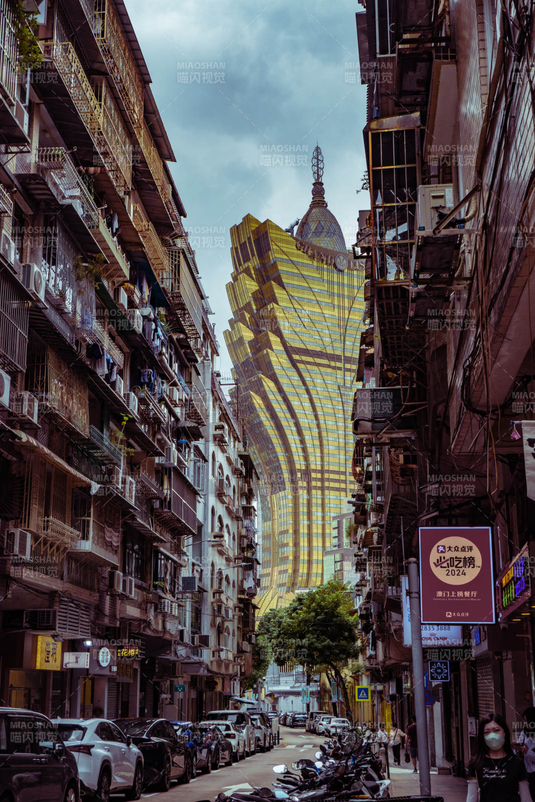 老街与新葡京的古今交辉图片