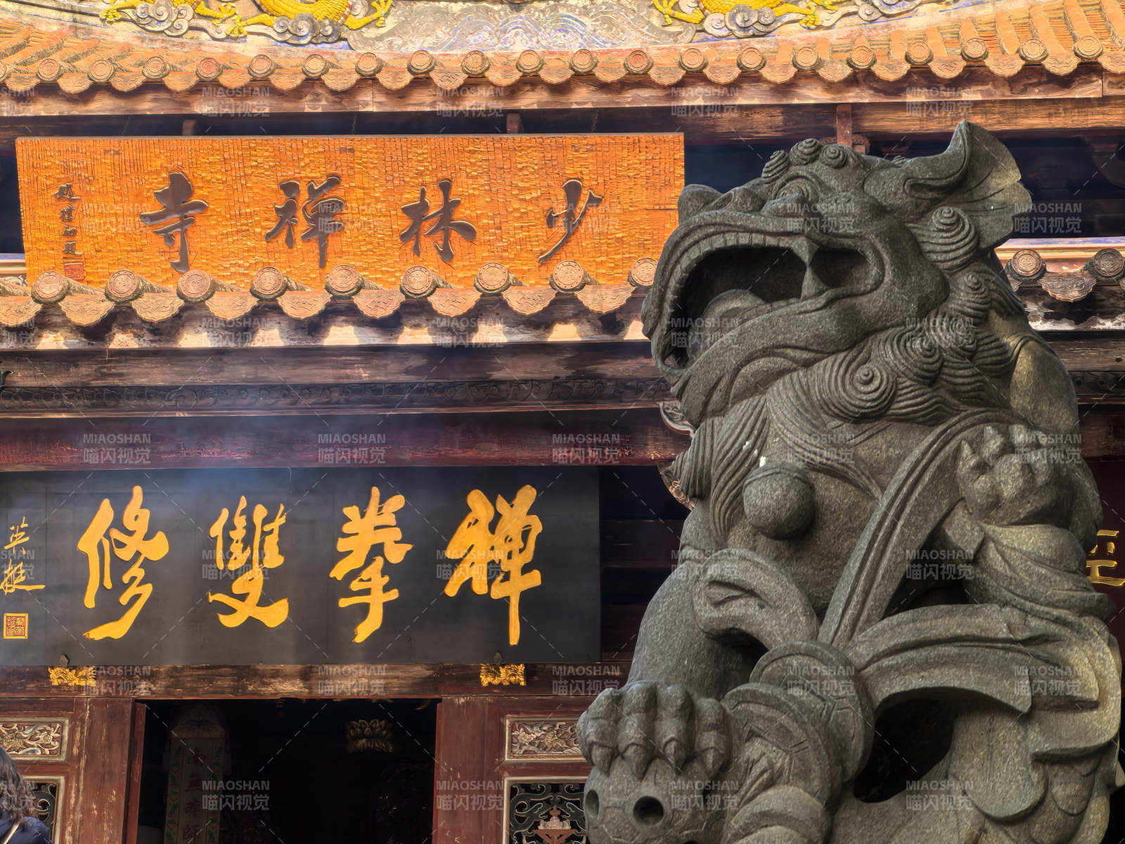 泉州南少林寺石狮守门图片