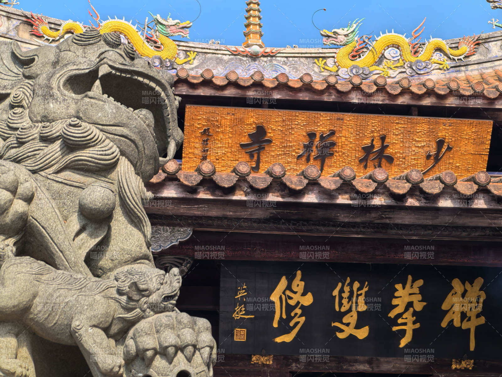 泉州南少林寺禅拳双修图片